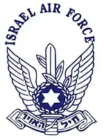 Wappen der Israelischen Luftstreitkräfte