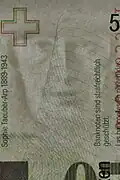 Wasserzeichen in einer 50-Franken-Banknote (8. Serie) (1995)