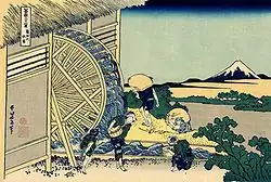 Das Wasserrad bei Onden