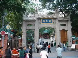 Paifang am Wong-Tai-Sin-Tempel in Hongkong