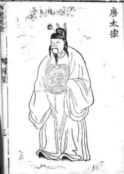 Kaiser Tang Taizong&nbsp;&nbsp;1