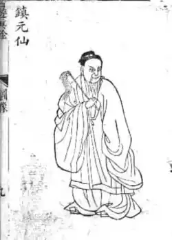 Daoistischer Xian&nbsp;&nbsp;6