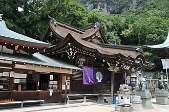 Shōtendō