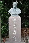 Yamamoto Gempo