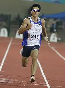 Yang Chun-han Rang vier in 20,45&nbsp;s