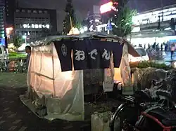Oden-Stand, Ueno 2005