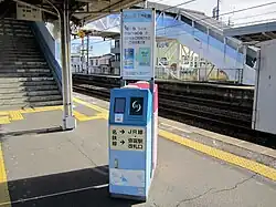 Transferticketschalter am Bahnsteig (Dezember 2018)