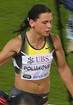 Jewgenija Poljakowa – sie verfehlte das Halbfinale in ihrem Vorlauf um einen&nbsp;Rang