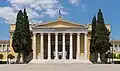 Zappeion Athen
