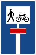 Zeichen 357-50 Durchlässige Sackgasse für Fußgänger und Radfahrer (Deutschland)