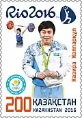 Schasira Schapparkul, Silber 2016, auf einer kasachischen Briefmarke von 2016
