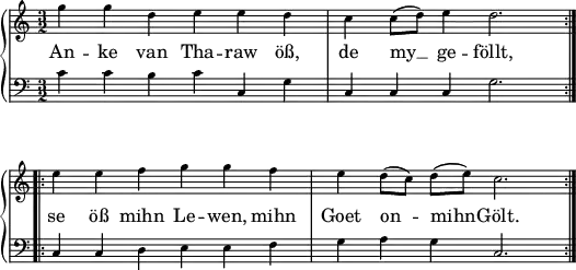 
\header { tagline = ##f }
\paper { paper-width = 150\mm }
\layout { indent = 0\cm \context { \Score \remove "Bar_number_engraver" } }

global = { \key c \major \numericTimeSignature \time 3/2 }

verse = \lyricmode {
  An -- ke van Tha -- raw öß, de my __ ge -- föllt, se öß mihn Le -- wen, mihn Goet on -- mihn -- Gölt.
}

right = \relative c'' {
  \global
  \repeat volta 2 { g'4 g d e e d | c c8 (d) e4 d2. | } \break
  \repeat volta 2 {e4 e f g g f | e d8 (c) d (e) c2. | }
}

left = \relative c' {
  \global
  \repeat volta 2 {c4 c b c c, g' | c, c c g'2. | }
  \repeat volta 2 {c,4 c d e e f | g a g c,2. | }
}

pianoPart = \new PianoStaff  <<
    \new Staff = "right" \with { \magnifyStaff #3/4
      midiInstrument = "clarinet"
    } \right \addlyrics { \verse }
    \new Staff = "left" \with { \magnifyStaff #3/4
      midiInstrument = "bassoon"
    } { \clef bass \left }
  >>
\score { \pianoPart \layout { } }

\score { \unfoldRepeats { \pianoPart }
  \midi { \tempo 4=120 }
}
