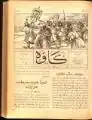 Kaveh Jahrgang 3, Heft 25–33, Berlin, 1918